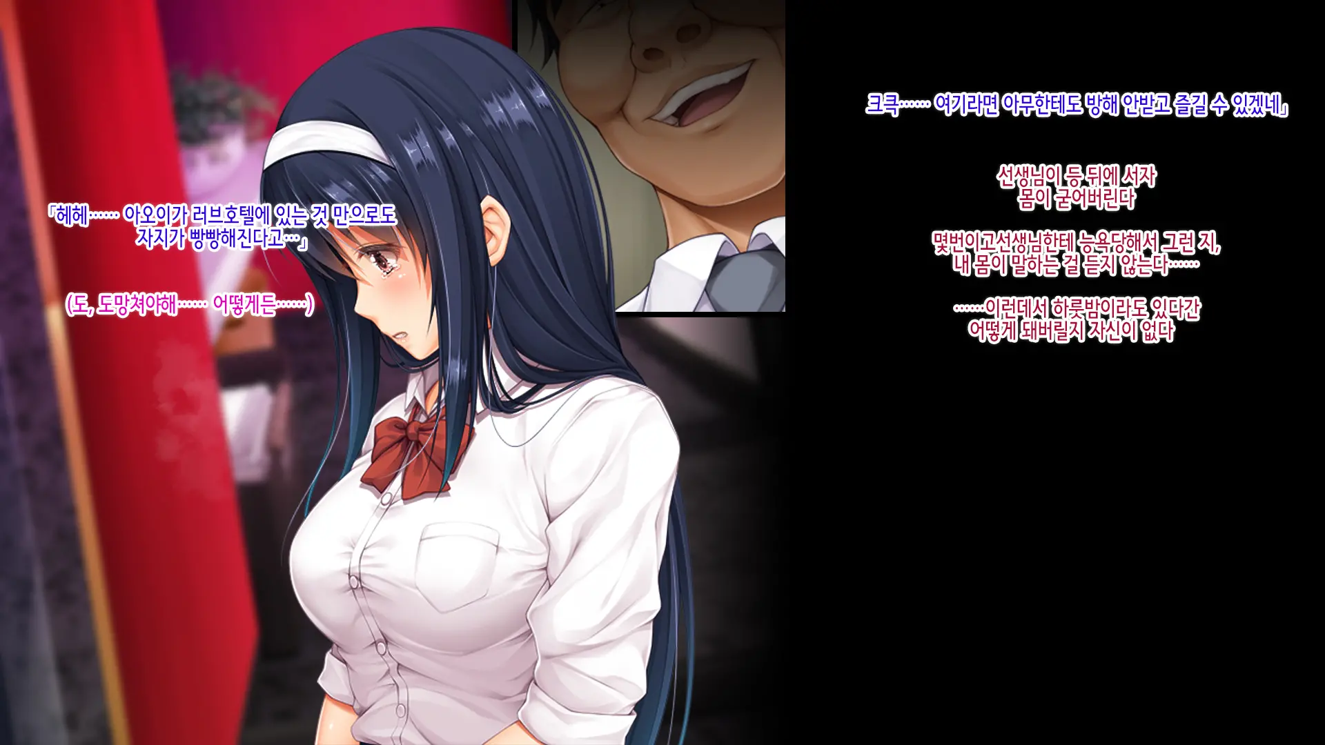 Yuutousei. Aoi Ura Kyouiku Kousha SEX Apart De No Akumu, Futatabi | 우등생 아오이 아파트 뒤에서 교육자sex 또다시 악몽